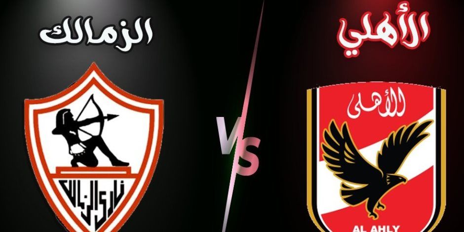 قائمة الأهلى لمواجهة الزمالك فى القمة.. استبعاد زيزو وعودة بن رمضان