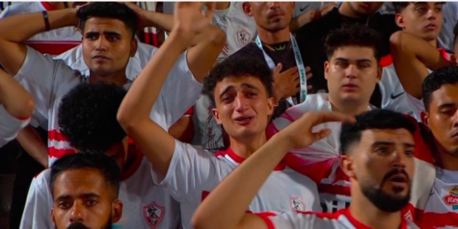 مشجع زملكاوى يخطف الأنظار بالبكاء فى المدرجات بعد الخسارة من الأهلى