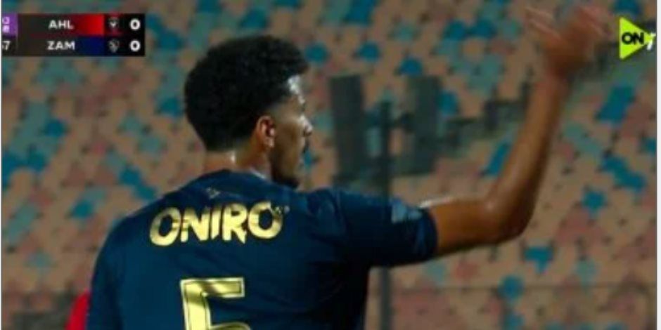 فى الدقيقة 32.. حسام عبد المجيد يسجل هدف التقدم للزمالك على الأهلى من ضربة جزاء