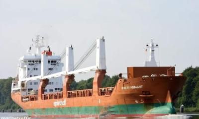 أخبار اليمن : القوات المسلحة تستهدف السفينة «فيقرتش» لانتهاكها قرار الحظرِ