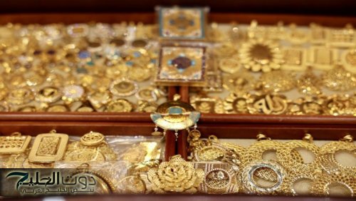 بعد ارتفاعات قياسية .. الذهب ينخفض محليًا بالتسعيرة الثالثة