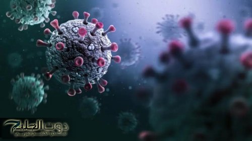 متحور كورونا الجديد سترادس يثير القلق عالمياً بعد انتشاره