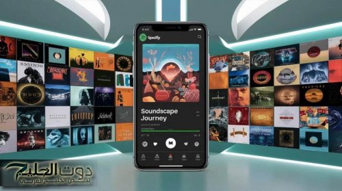 Spotify تكشف عن أكثر الفنانين استماعاً