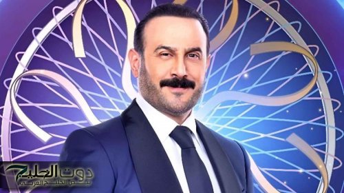 قصي خولي يكشف أصعب ما يواجهه في من سيربح المليون