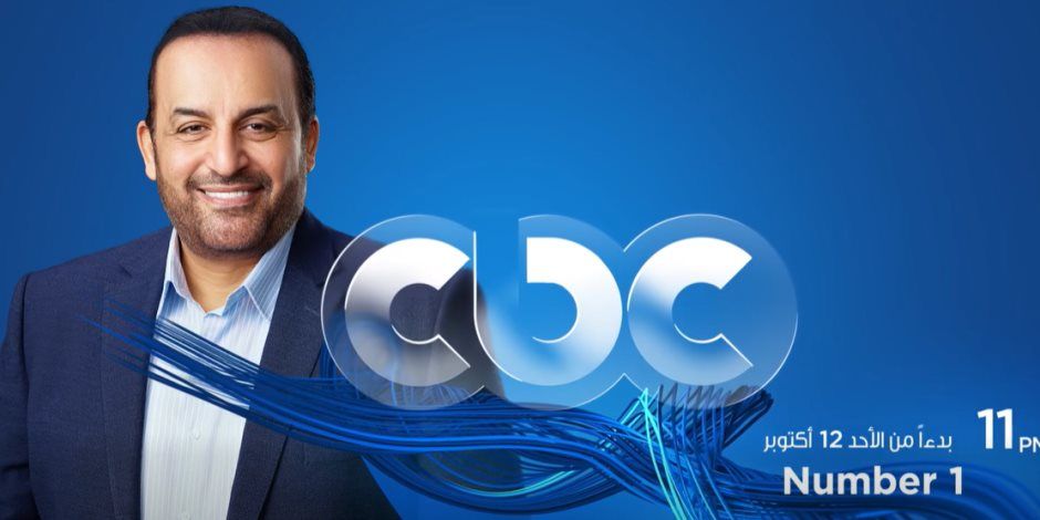 شبانة في تجربة تجمع بين المواجهة وكشف الحقائق.. Number 1 برنامج رياضي جديد على CBC بدءًا من الأحد