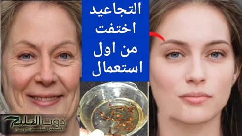 هتبقي قمر 14.. أفضل زيت طبيعي للوجه يزيل التجاعيد والترهلات ويشد البشرة فورًا من أول استعمال