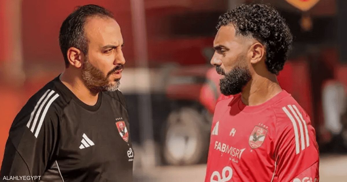 العالم اليوم - طبيب الأهلي يكشف تفاصيل إصابة حسين الشحات.. ومدة غيابه