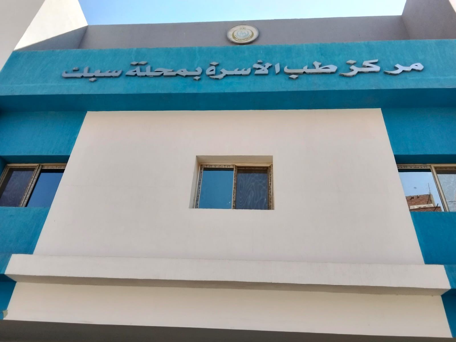 وزير الصحة يوجه بتكثيف المرور الميداني لـ12 محافظة لإتمام 28 مشروعا صحيا