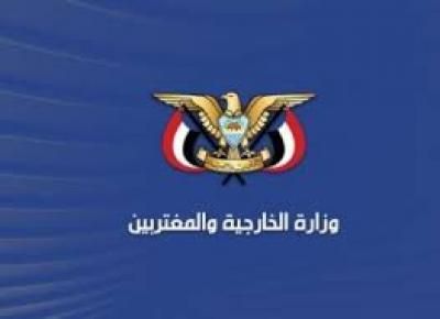 أخبار اليمن : صنعاء تُبارك إنتصار المقاومة الفلسطينية في غزة