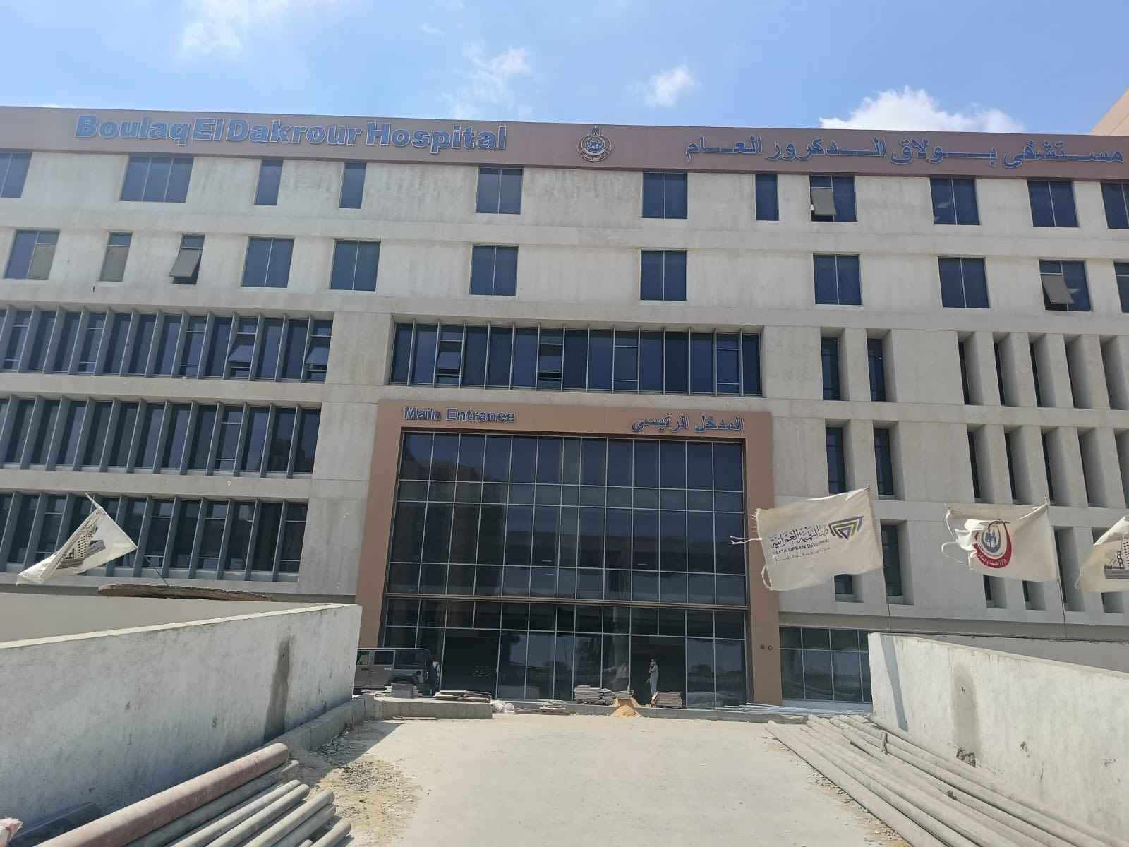 وزير الصحة يوجه بتكثيف المرور الميداني لـ12 محافظة لإتمام 28 مشروعا صحيا