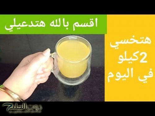 الدهب الأصفر: إزاي التوابل دي بتحوّل جسمك لمكنة حرق دهون طبيعية؟