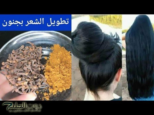 بسرعة الصاروخ لحد كعب رجلك قرص واحد لتطويل الشعر القصير وفرد وتنعيم زي الحرير