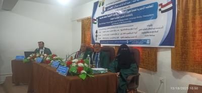 الماجستير بامتياز للباحث عبدالله الحميري من كلية الإعلام بصنعاء