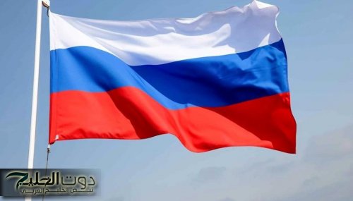 روسيا: ملتزمون بدعم القضية الفلسطينية لتنفيذ حل الدولتين
