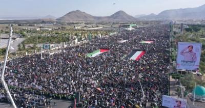 أخبار اليمن : عامان من العطاء.. مسيرة مليونية بصنعاء