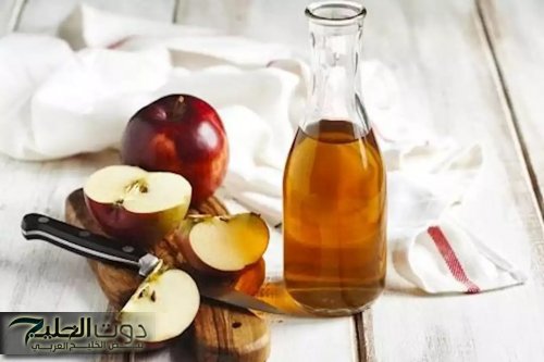 طول عمرنا عايشين وما نعرفش السر الكبير.. فوائد خل التفاح المدهشة لتحسين الصحة وخفض الكوليسترول بشكل طبيعي