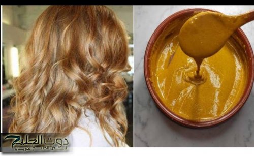 اعملي نيولوك جديد.. طريقة جهنمية لصبغ لشعر بلون ذهبي لامع بدون حناء ولا صبغات جربيها وهتدعيلي