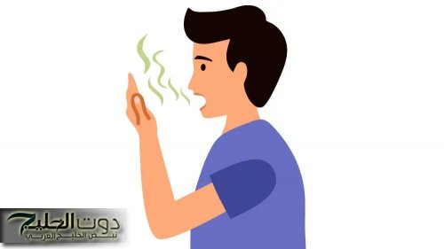 "ودعي رائحة الفم الكريهة للأبد".. وصفات فعالة للتخلص من رائحة الفم الكريهة نهائيًا بمواد طبيعية