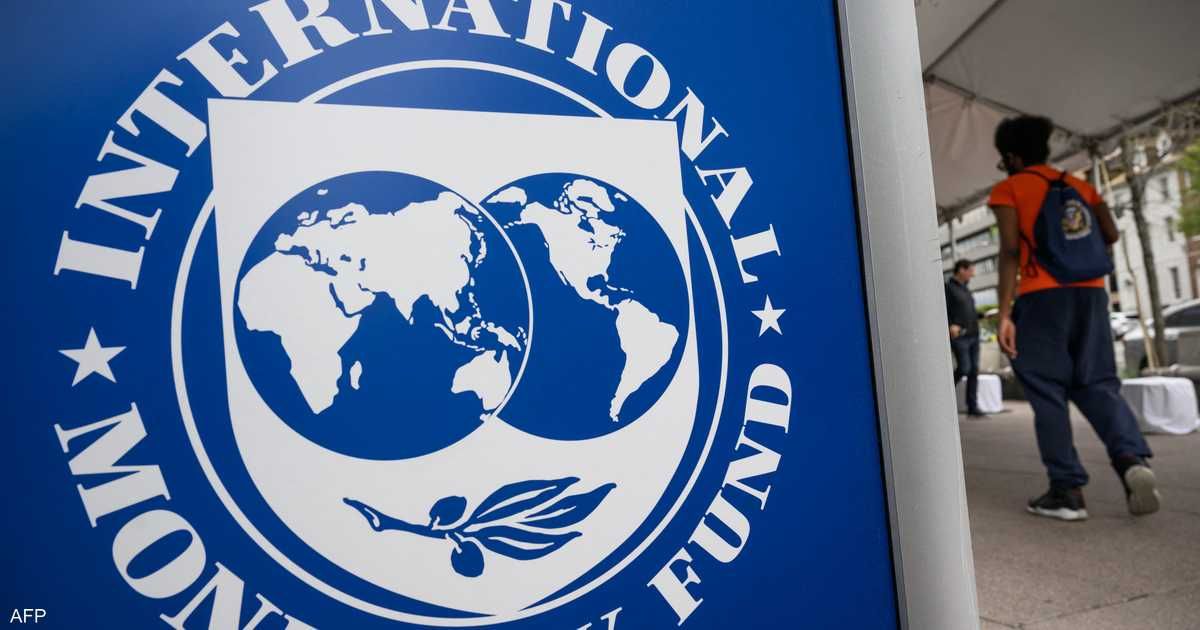 العالم اليوم - صندوق النقد الدولي يرفع توقعاته لنمو اقتصادات دول الخليج