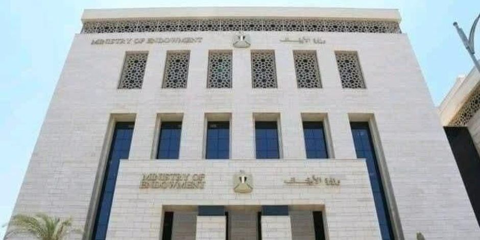 وزارة الأوقاف تؤكد حظر استخدام المساجد فى الدعاية والأنشطة الانتخابية