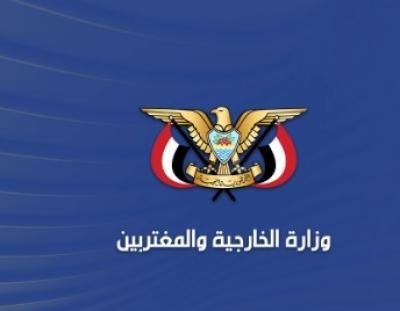 أخبار اليمن : صنعاء تحذّر (الكيان) من ضم الضفة الغربية المحتلة