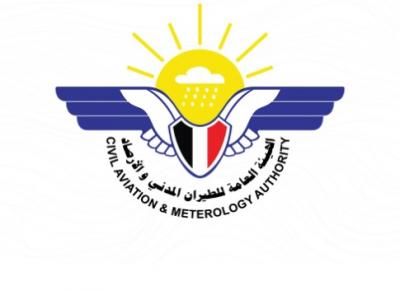 أخبار اليمن : أجواء باردة في 6 محافظات