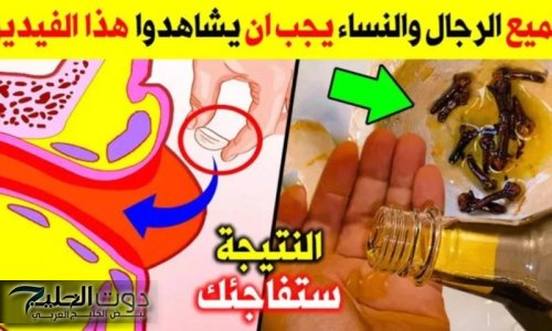 «كنز في بيتك أغلى من الذهب».. ضعي القرنفل مع زيت الزيتون على هذا المكان ولن تصدقي ما سيحدث بعدها.. ياريتني