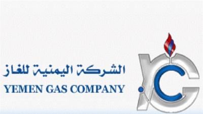 أخبار اليمن : صنعاء.. توضيح هـام من شركة الغاز
