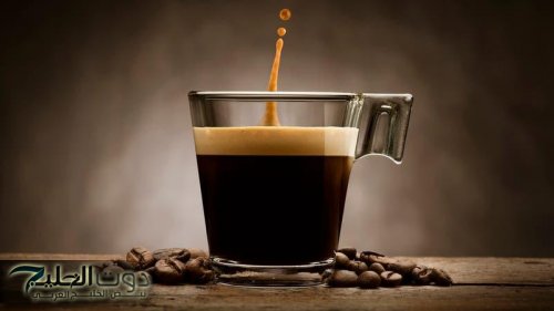 احذر.. نوع معين من القهوة مرتبط بمرض خطير يصيب العينين