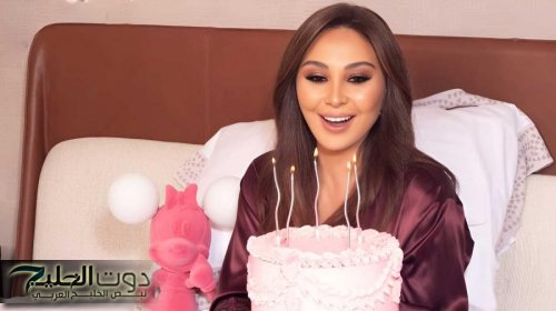 إليسا تحتفل بعيد ميلادها وتتغزل بكريم فهمي