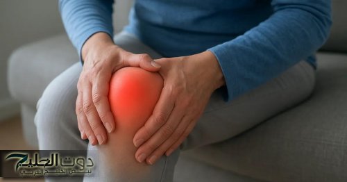 من دون دواء.. علاج سحري لآلام المفاصل