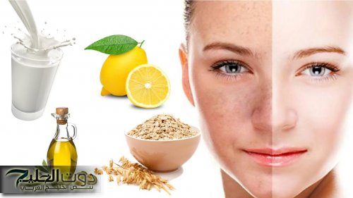 "الكل هينبهر من جمالك وبشرتك البيضا".. إليكي أفضل ماسكات تفتيح الوجه ومنحه رطوبة ونضارة ولا أروع