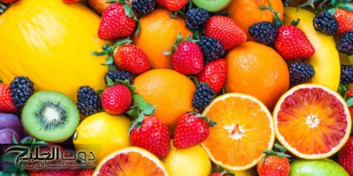 "موجودة في كل بيت".. علماء يكشفون عن الفاكهة الأكثر فائدة لصحتنا