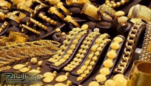 أسعار الذهب تشهد ارتفاعًا ملحوظًا في مصر اليوم السبت 1 نوفمبر 2025