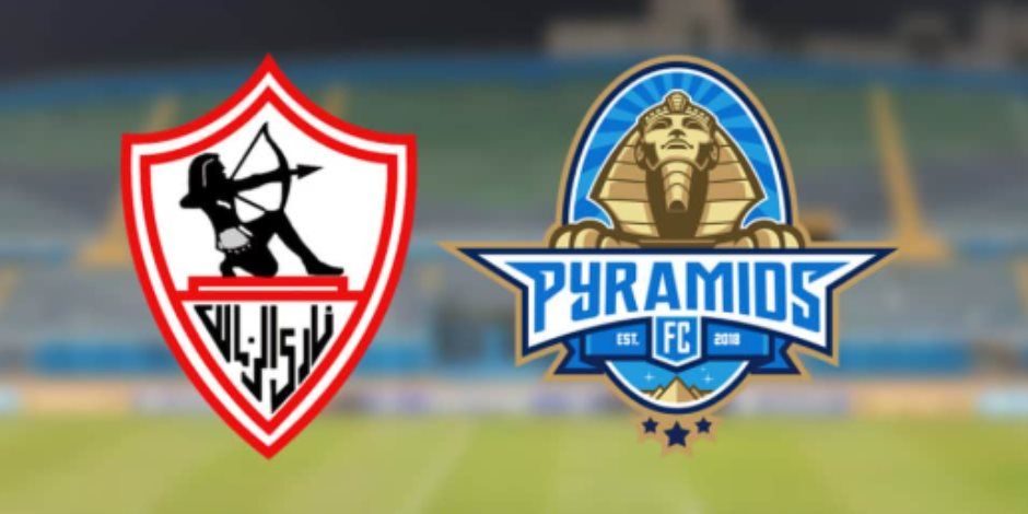 جدول ترتيب الدوري المصري بعد فوز الزمالك وبيراميدز