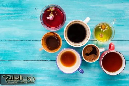 القهوة أم الشاي .. أيّهما أفضل لصحتك