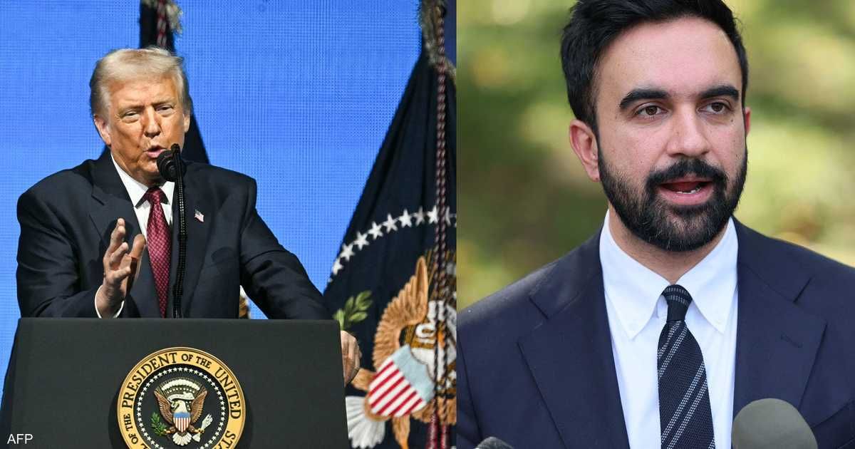 العالم اليوم - بعد فوز ممداني.. ترامب: أميركا فقدت "شيئا من السيادة"