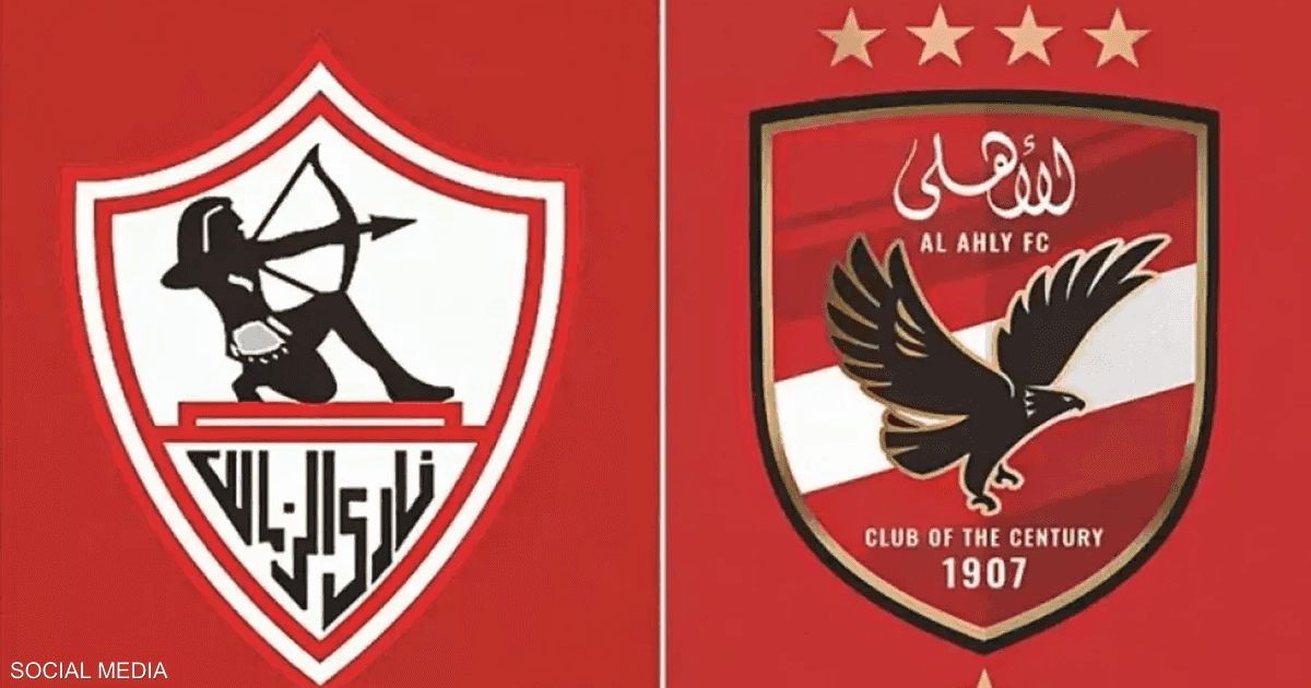 العالم اليوم - الأهلي والزمالك يلتقيان في نهائي كأس السوبر المصري