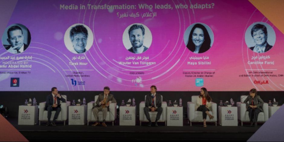 خلال منتدي مصر للإعلام.. خبراء: حوكمة الذكاء الاصطناعي وتنمية مهارات الصحفيين والإعلاميين ضرورة