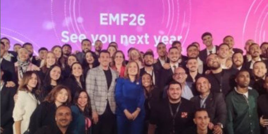 ختام منتدى إعلام مصر بصورة تذكارية للمشاركين فى نسخته الثالثة