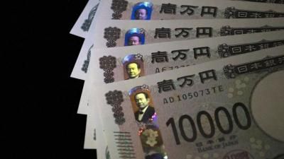 الين يسجل أدنى مستوى في 9 أشهر