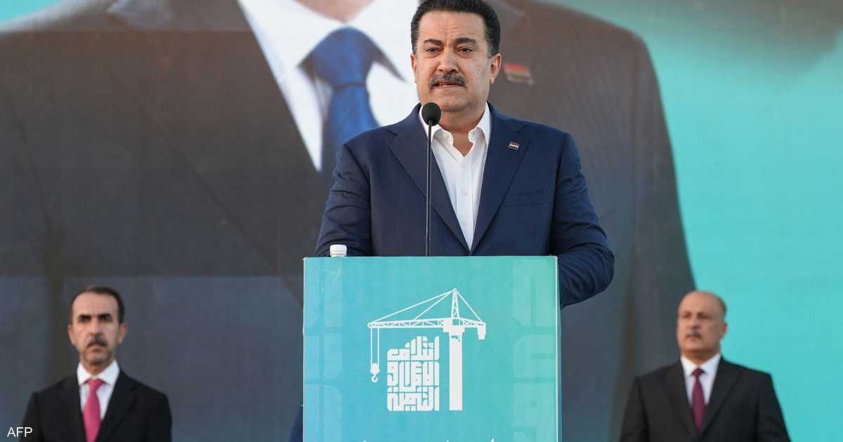 العالم اليوم - السوداني: منفتحون على الجميع لتشكيل الحكومة العراقية الجديدة