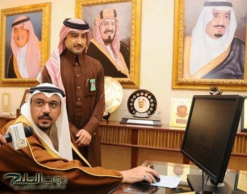أمير القصيم يدشّن الموقع الإلكتروني الجديد لإمارة المنطقة بعد تطويره وتحديثه