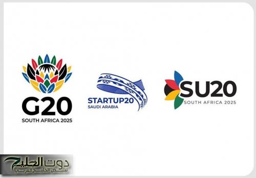 المملكة تشارك في قمة الشركات الناشئة لمجموعة العشرين بجنوب أفريقيا برئاسة الأمير فهد بن منصور