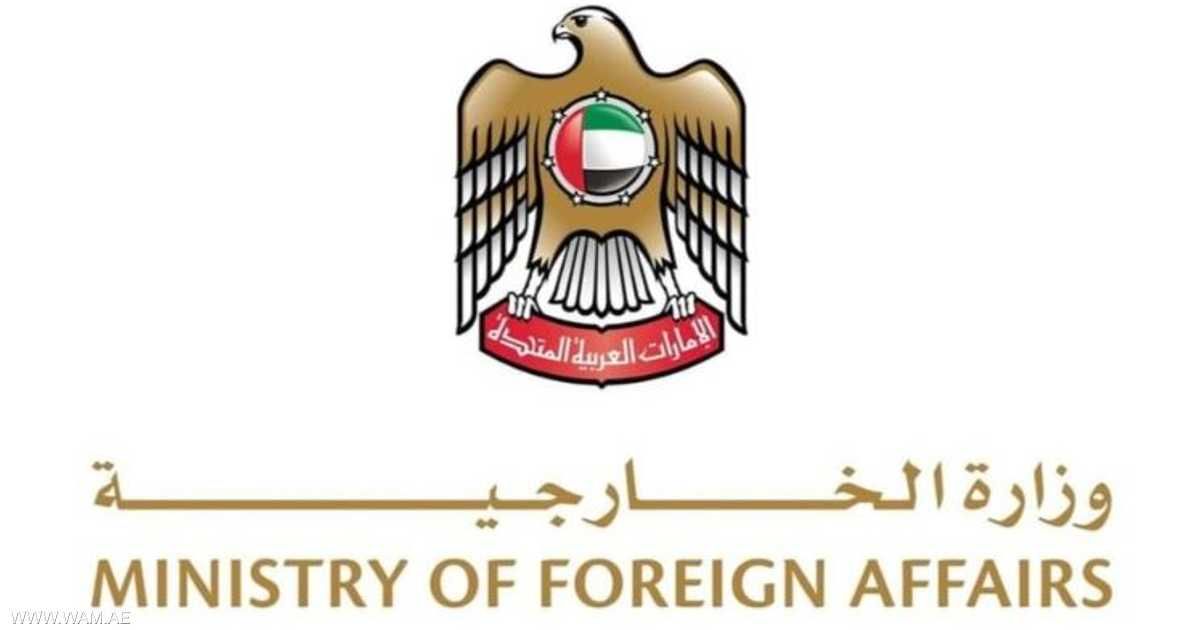 العالم اليوم - الإمارات تؤكد منع استغلال أراضيها في تهريب أسلحة إلى السودان