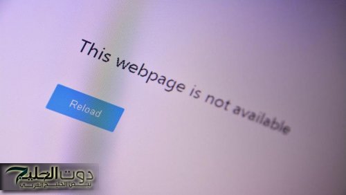 عطل عالمي يضرب منصات ومواقع إلكترونية