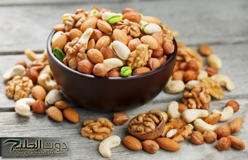 المكسرات اﻷكثر فائدة لصحتنا