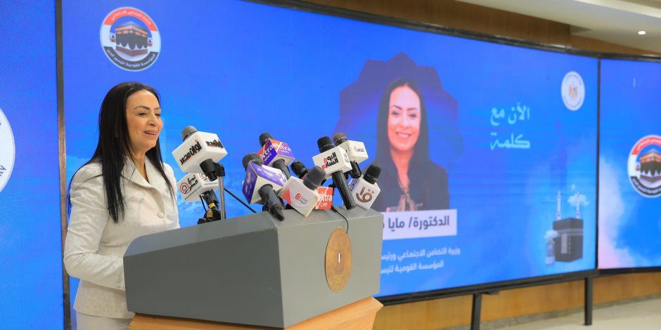 «التضامن» توضح موعد بدء سداد رسوم حج الجمعيات الأهلية