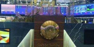 بورصة الكويت تغلق على انخفاض