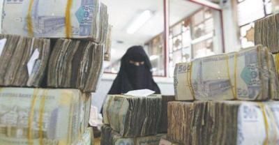 أخبار اليمن : إعلان صرف معاشات ديسمبر في صنعاء